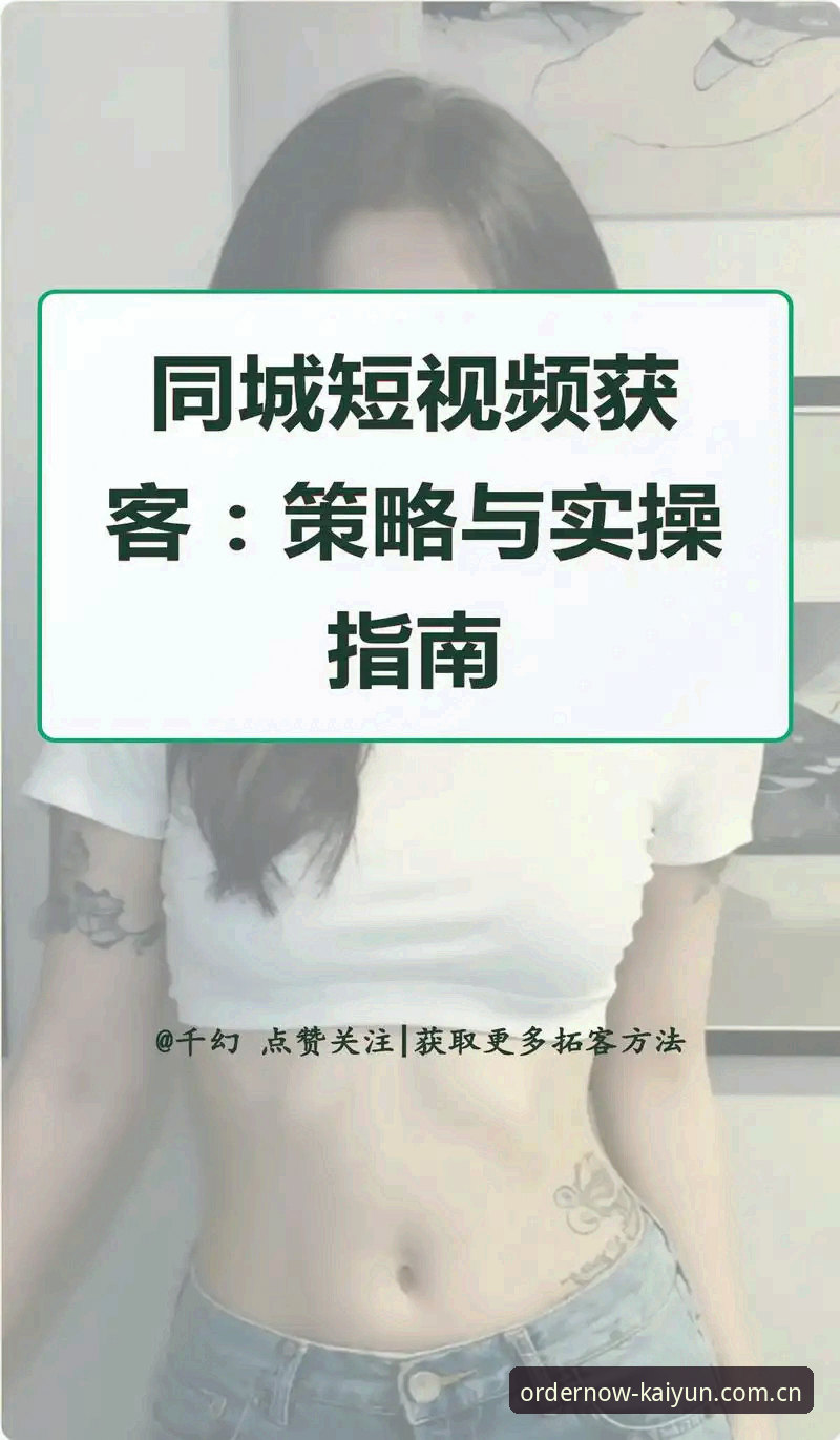 开云下单平台官方主页入口 开云官网平台主页入口使用教程:从注册到下单的完整实操指南