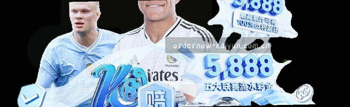 1. 开云赛事数据，首页看板直达
2. 赛况观察入口，开云官方看板
3. 开云CN新APP，赛事数据一键览
4. 开云安卓注册，赛况中心速览    
5. 开云中文官网，赛况数据看板
6. 开云赛事观察，数据看板首页