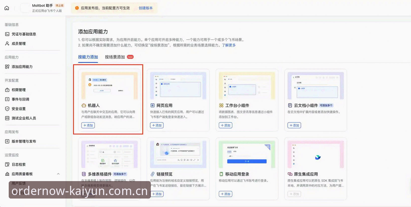 开云下单平台CN新版APP下载必备 5个关键细节:开云下单平台CN新版APP下载安装前你必须搞清楚的事