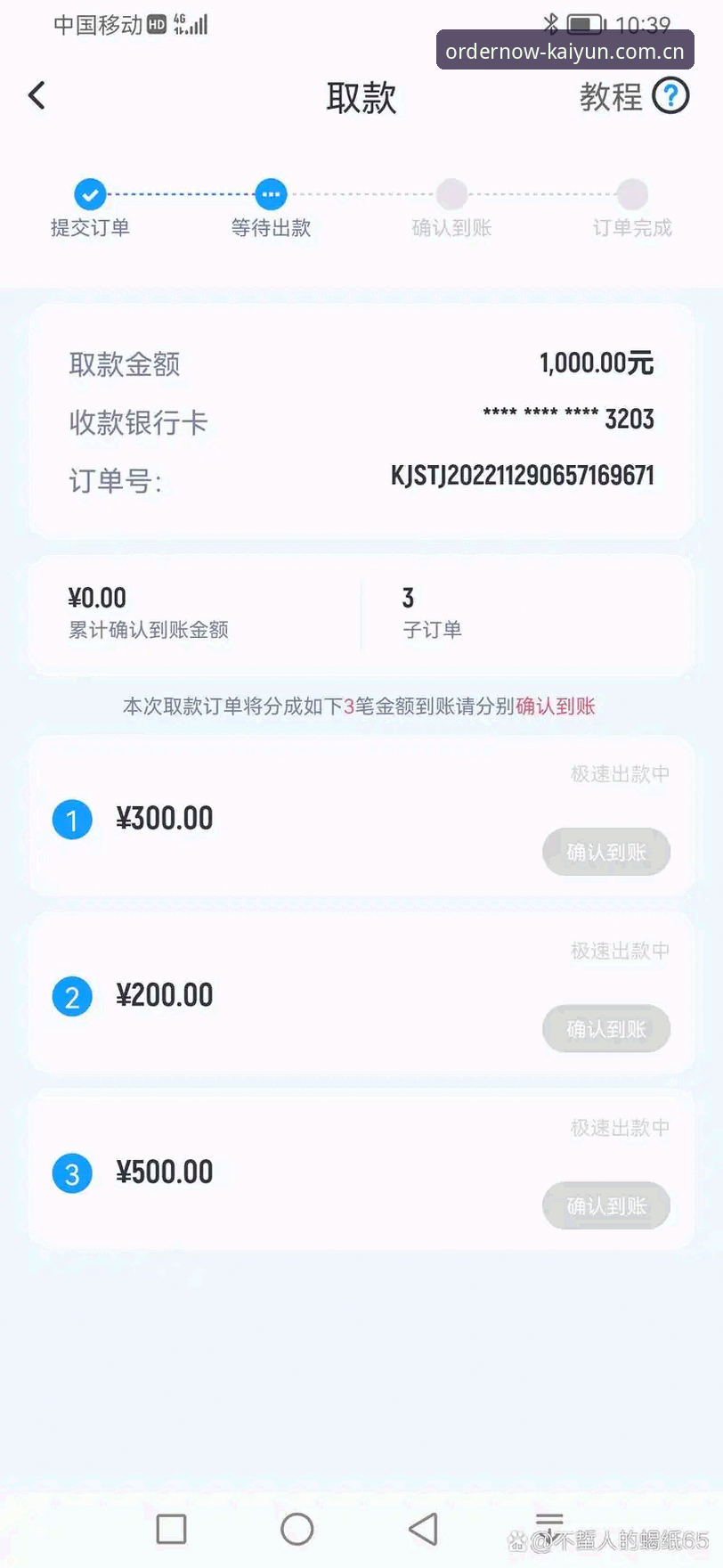 开云官网平台全新升级：CN新版与官网登录的“去重”逻辑曝光，用户张总反馈一针见血